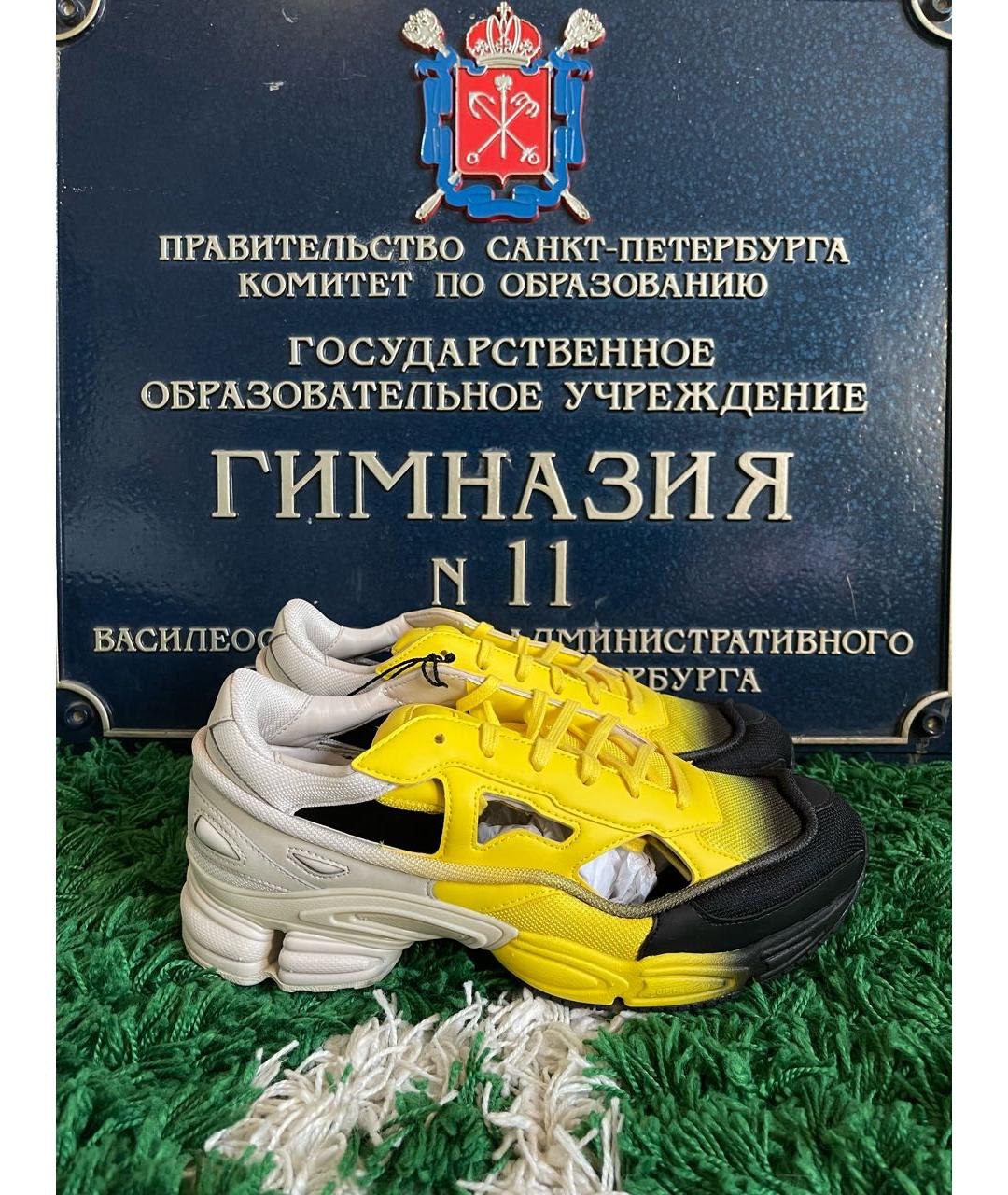 ADIDAS X RAF SIMONS Желтые кожаные низкие кроссовки / кеды, фото 8