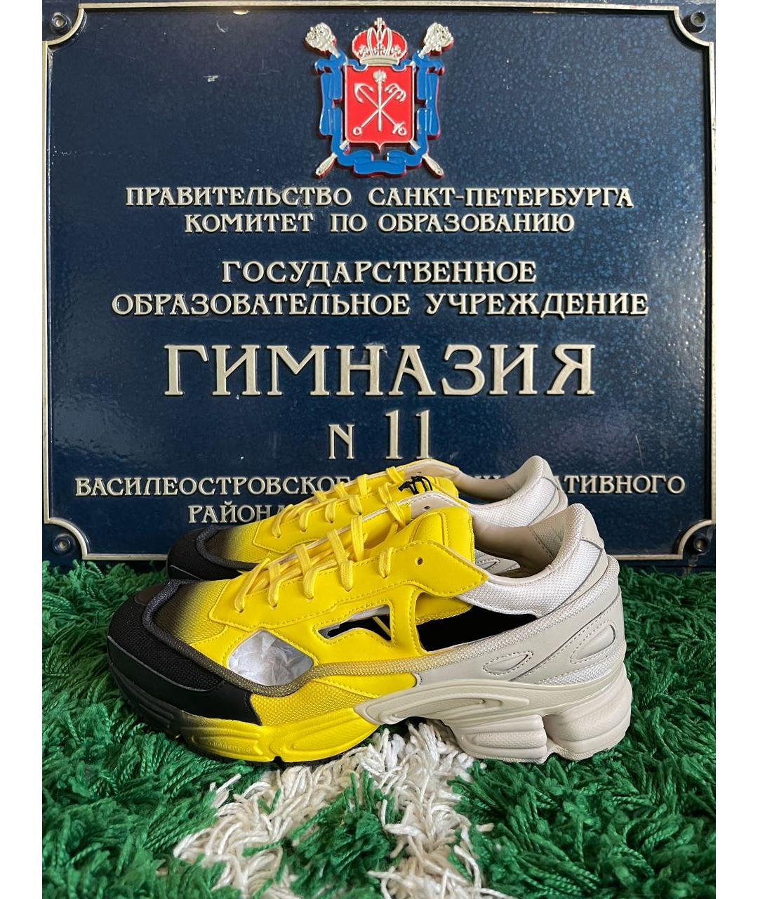 ADIDAS X RAF SIMONS Желтые кожаные низкие кроссовки / кеды, фото 3