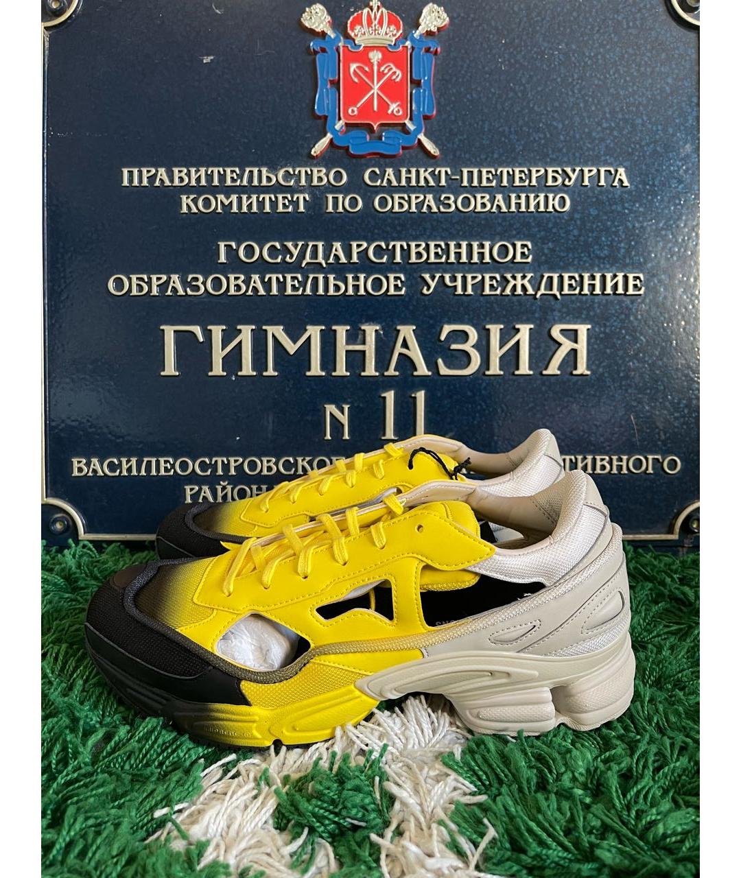 ADIDAS X RAF SIMONS Желтые кожаные низкие кроссовки / кеды, фото 3