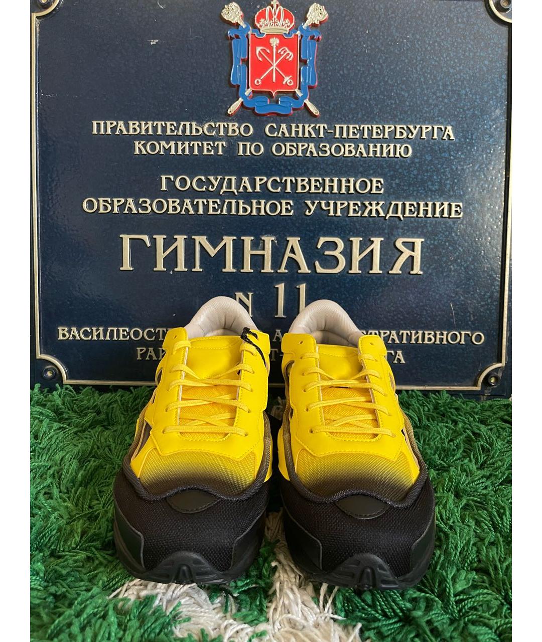 ADIDAS X RAF SIMONS Желтые кожаные низкие кроссовки / кеды, фото 2