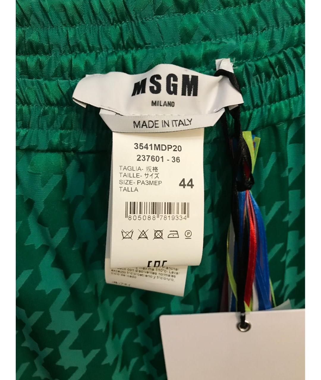 MSGM Зеленый ацетатный костюм с брюками, фото 5