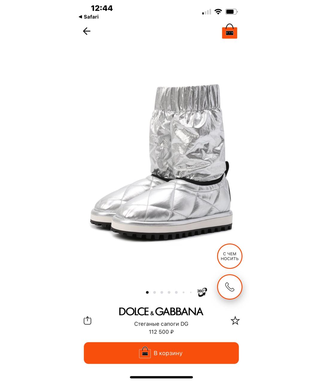 DOLCE&GABBANA Серебряные текстильные ботинки, фото 5