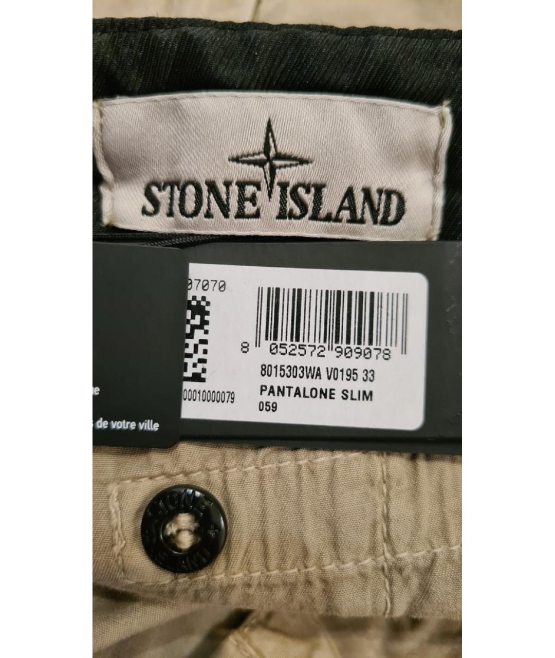STONE ISLAND Бежевые хлопковые брюки чинос, фото 9