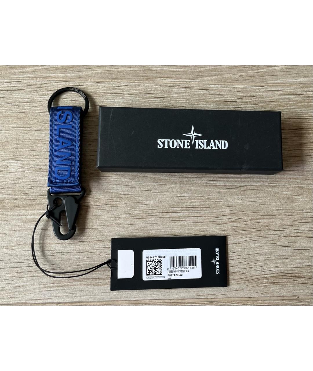 STONE ISLAND Синий брелок, фото 2