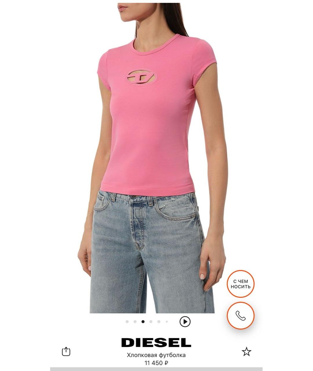 DIESEL Розовая хлопковая футболка, фото 3