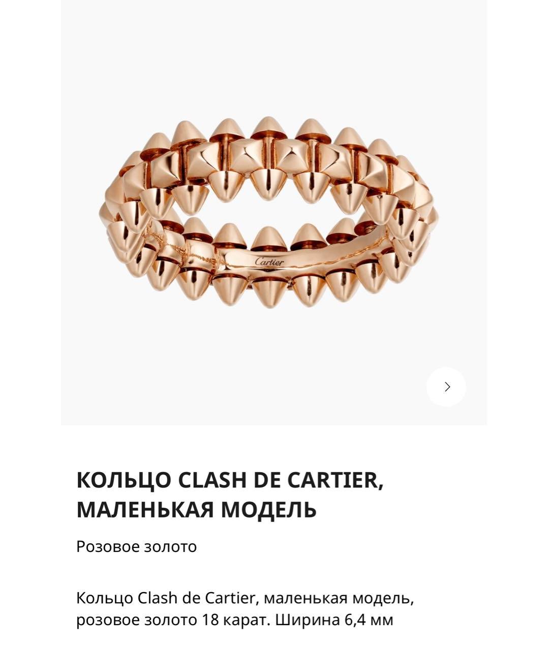 CARTIER Золотое кольцо из розового золота, фото 8