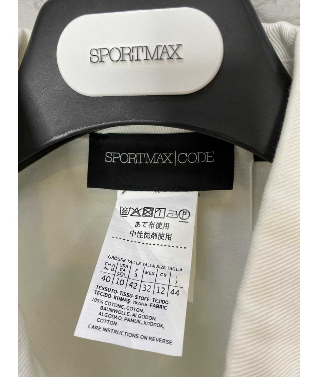 SPORT MAX CODE Белый жилет, фото 3