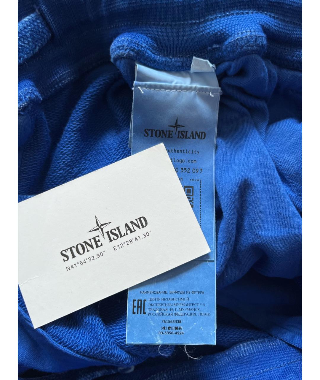 STONE ISLAND Синие хлопковые шорты, фото 5