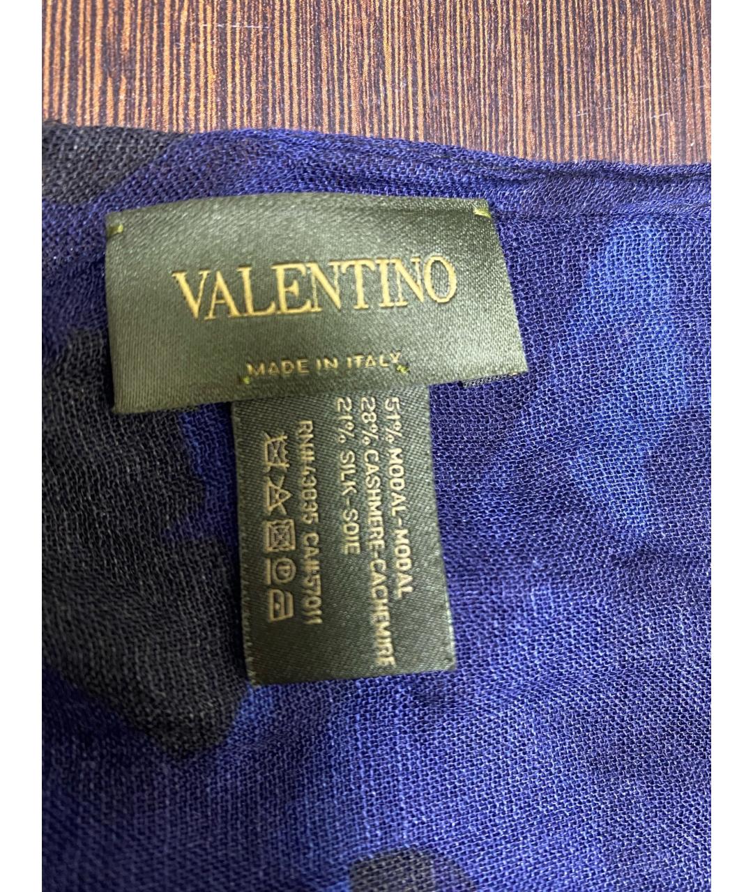 VALENTINO Синий кашемировый шарф, фото 2