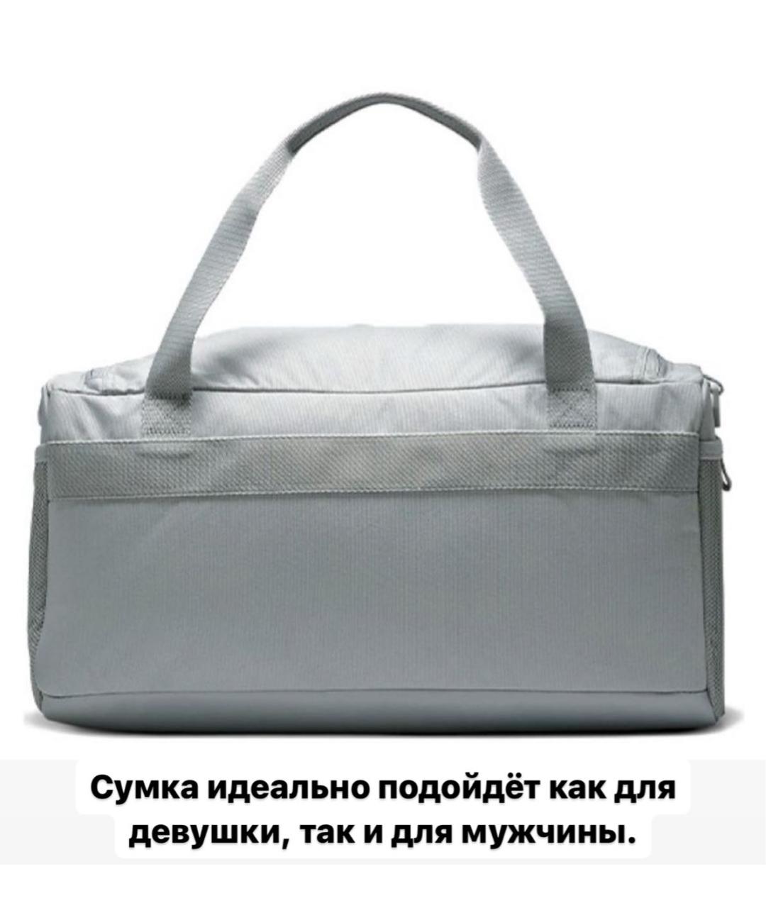 NIKE Серая дорожная/спортивная сумка, фото 3