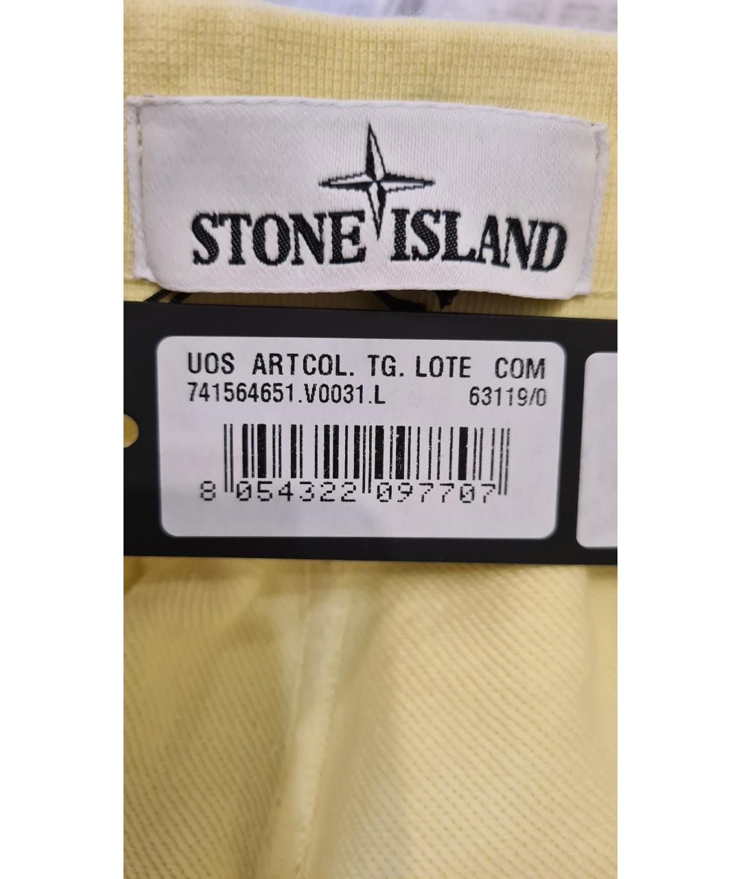 STONE ISLAND Желтые хлопковые шорты, фото 9