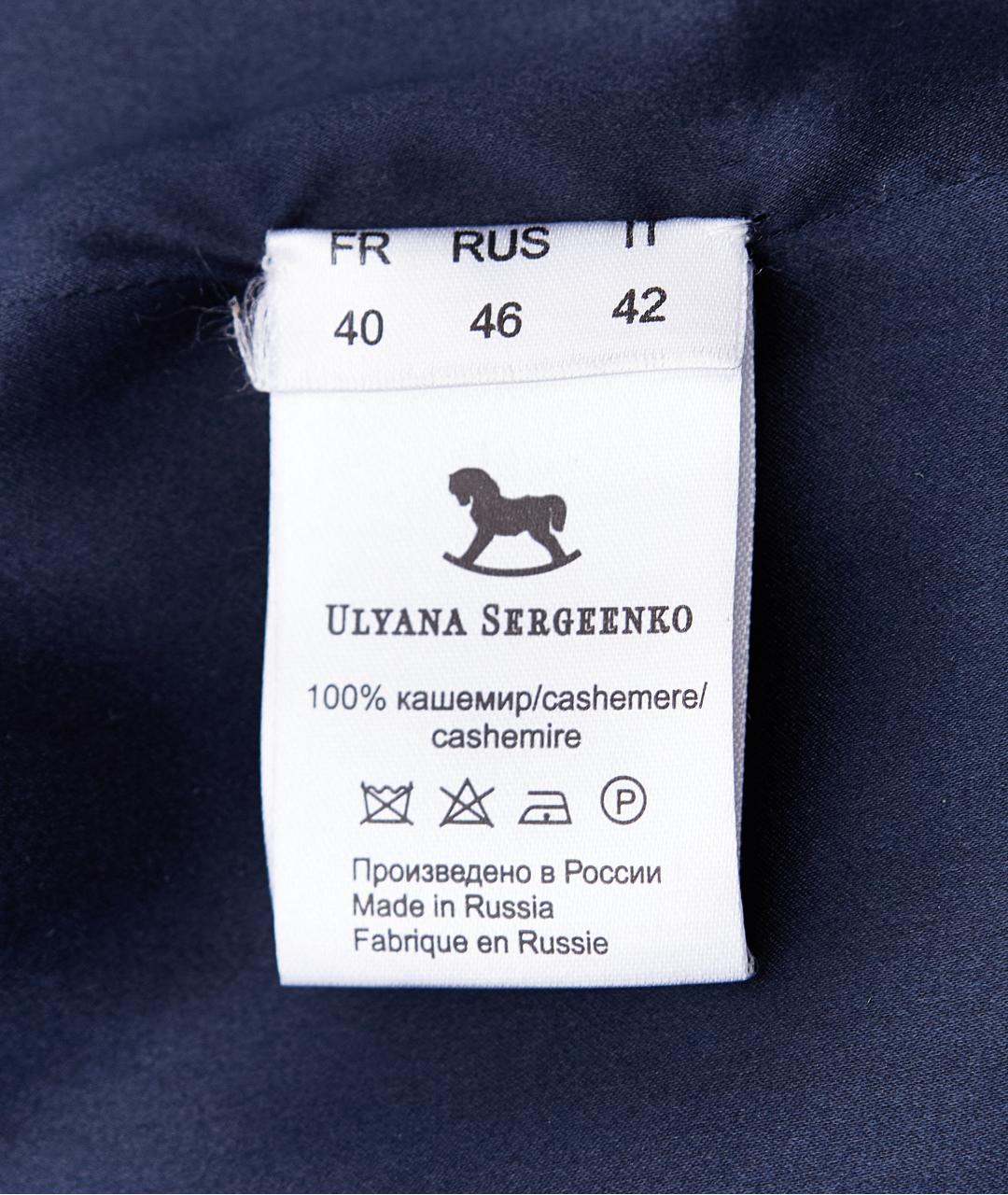 ULYANA SERGEENKO Синее кашемировое пальто, фото 6