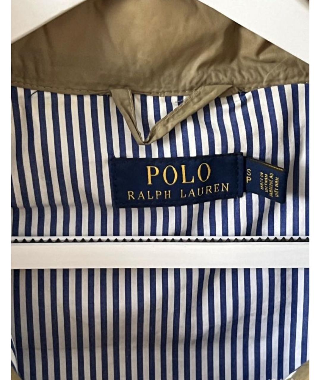 POLO RALPH LAUREN Бежевая полиэстеровая куртка, фото 4