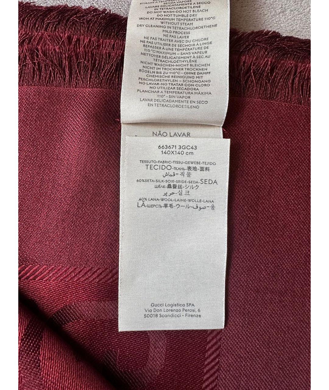 GUCCI Бордовый шерстяной платок, фото 8