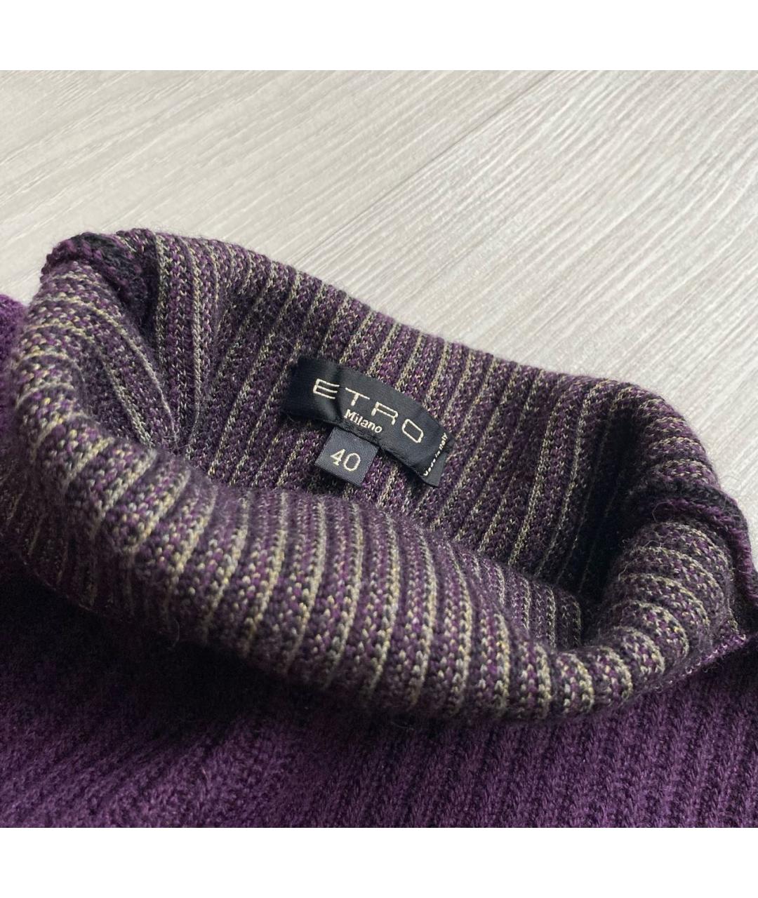 ETRO Фиолетовый шерстяной джемпер / свитер, фото 6