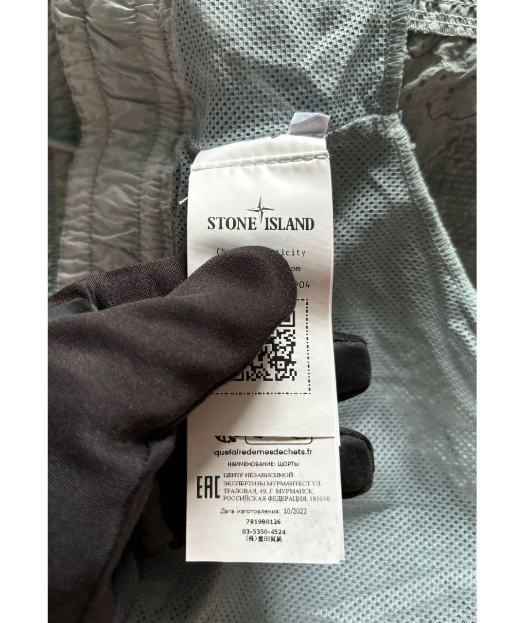 STONE ISLAND SHADOW PROJECT Шорты, фото 4