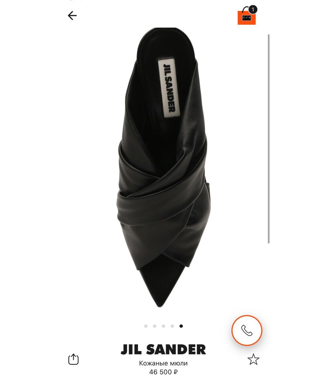 JIL SANDER Черные кожаные мюли, фото 3