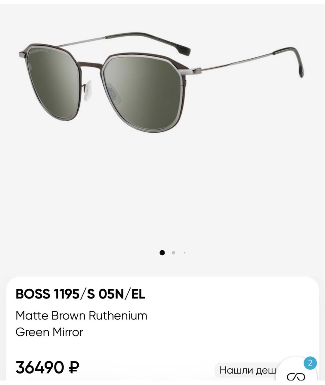 HUGO BOSS Зеленые металлические солнцезащитные очки, фото 7