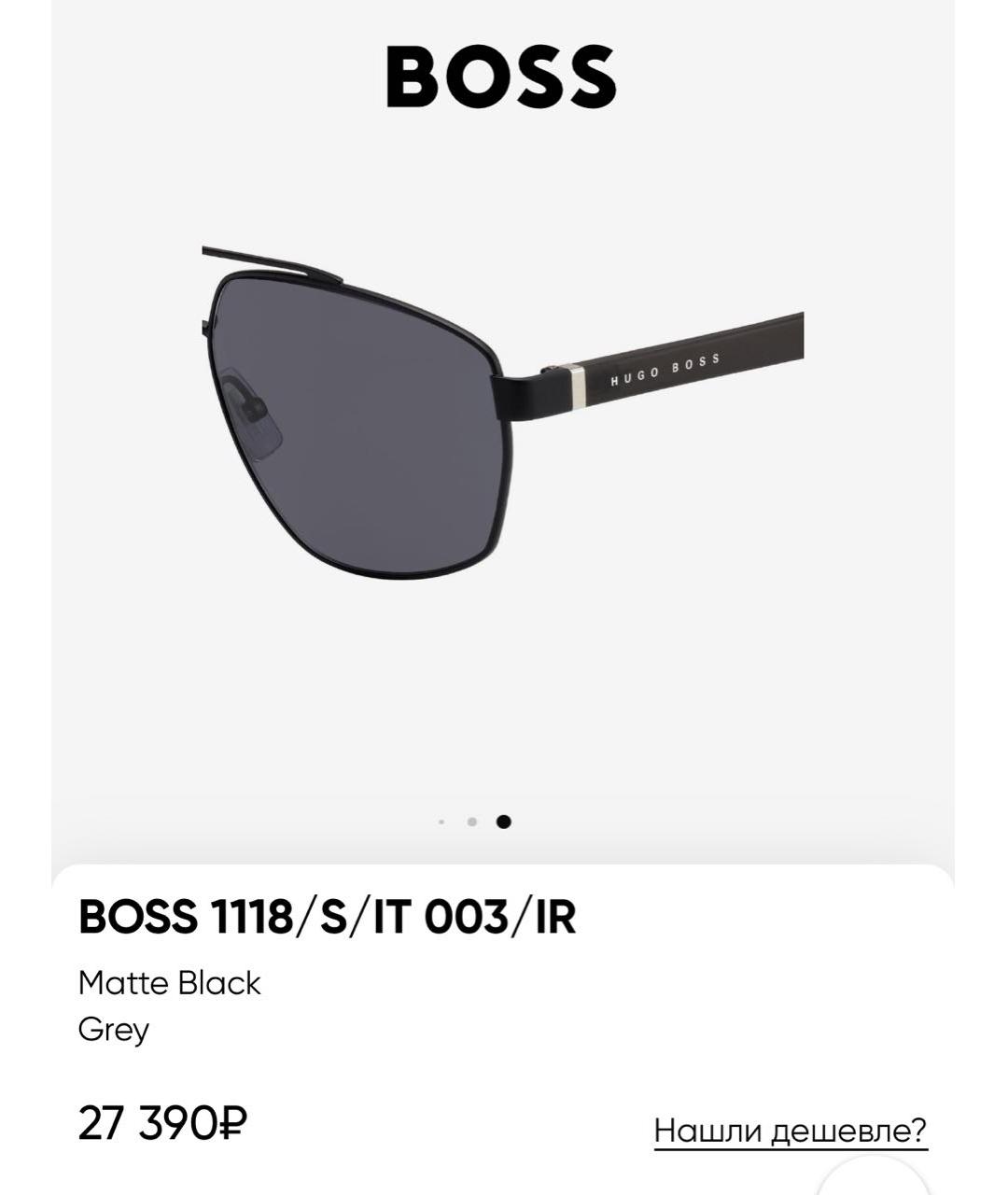 HUGO BOSS Серые металлические солнцезащитные очки, фото 3