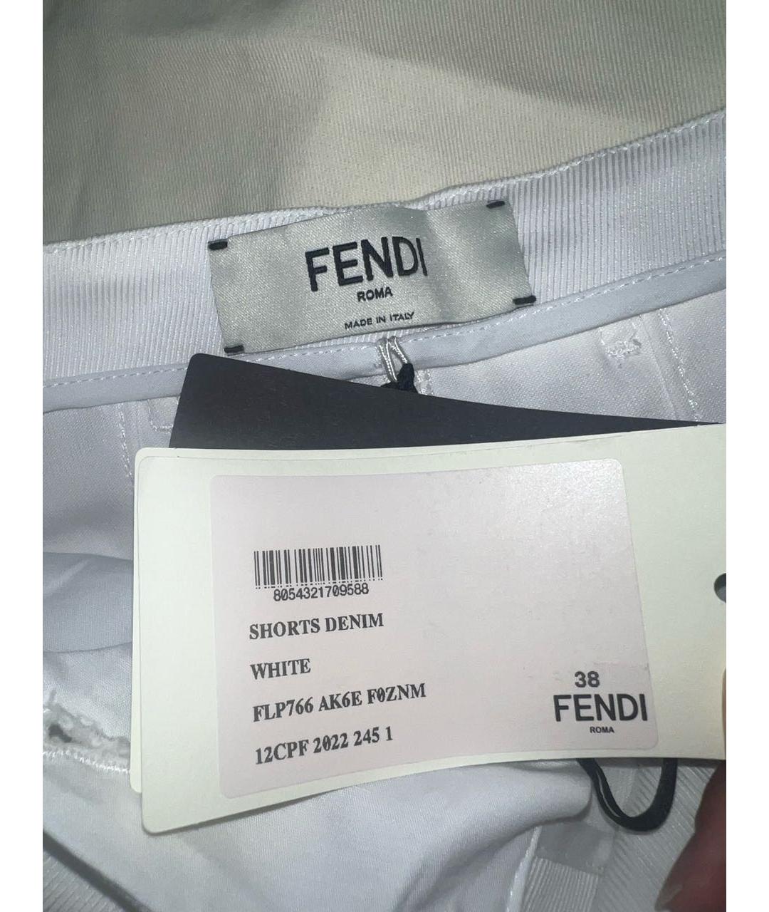 FENDI Белые хлопковые шорты, фото 3