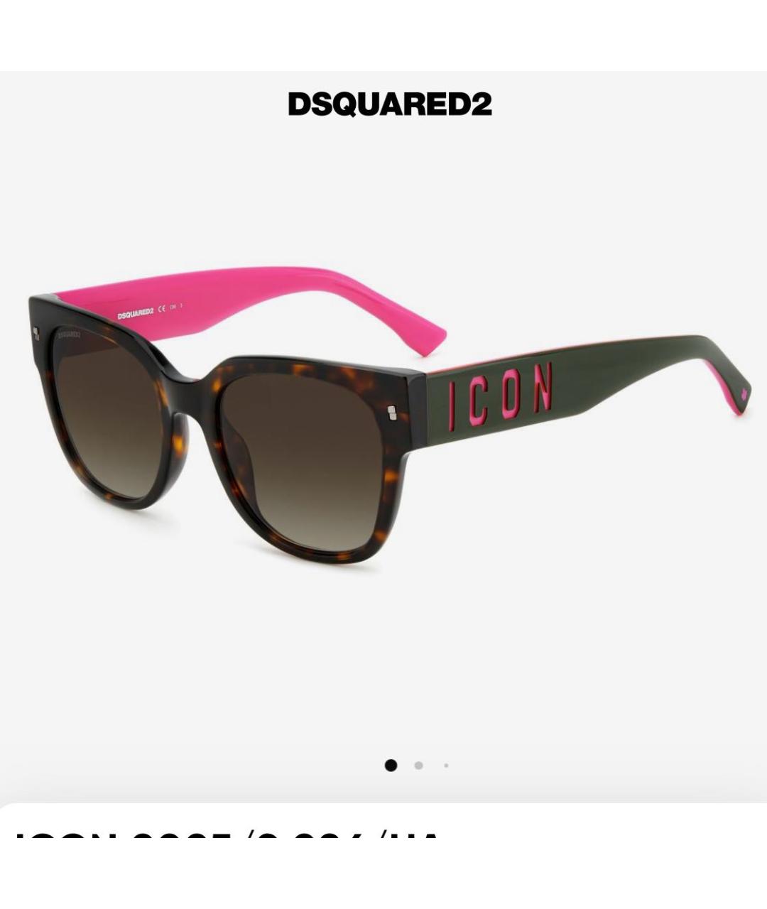 DSQUARED2 Мульти пластиковые солнцезащитные очки, фото 8
