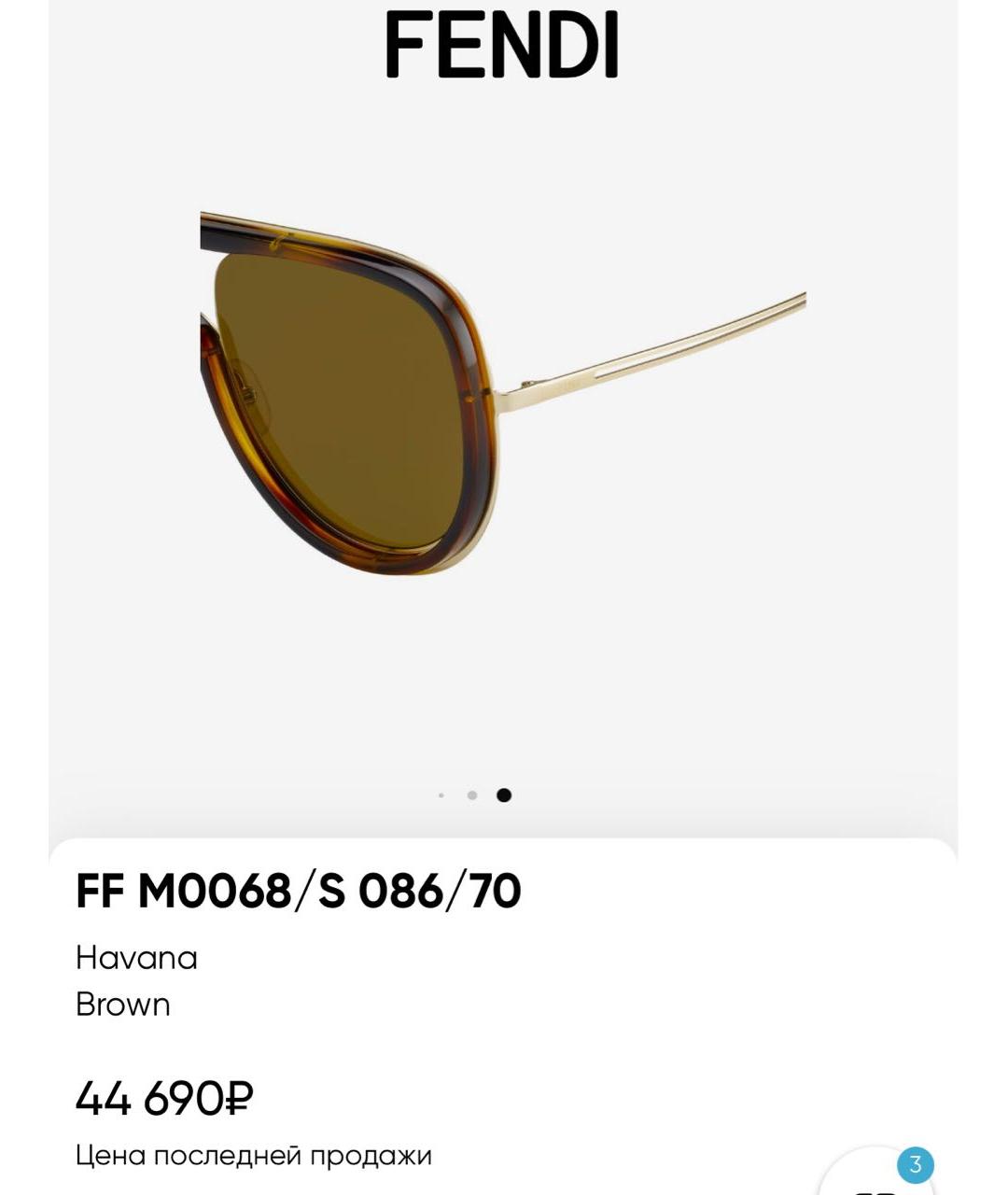 FENDI Коричневые металлические солнцезащитные очки, фото 4