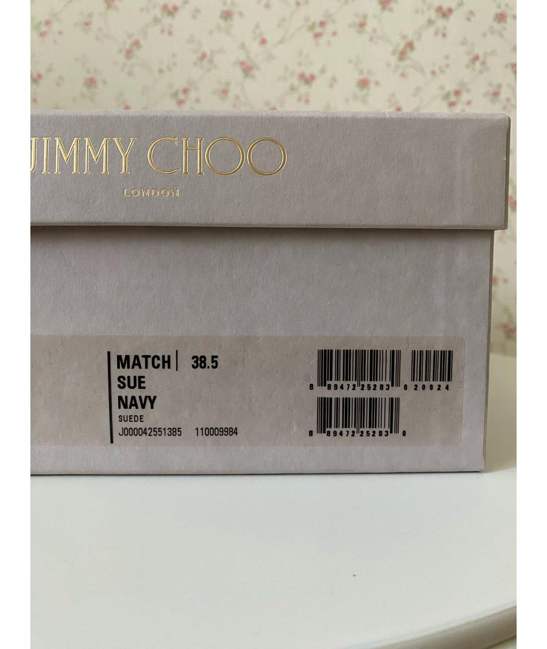 JIMMY CHOO Темно-синие замшевые туфли, фото 6