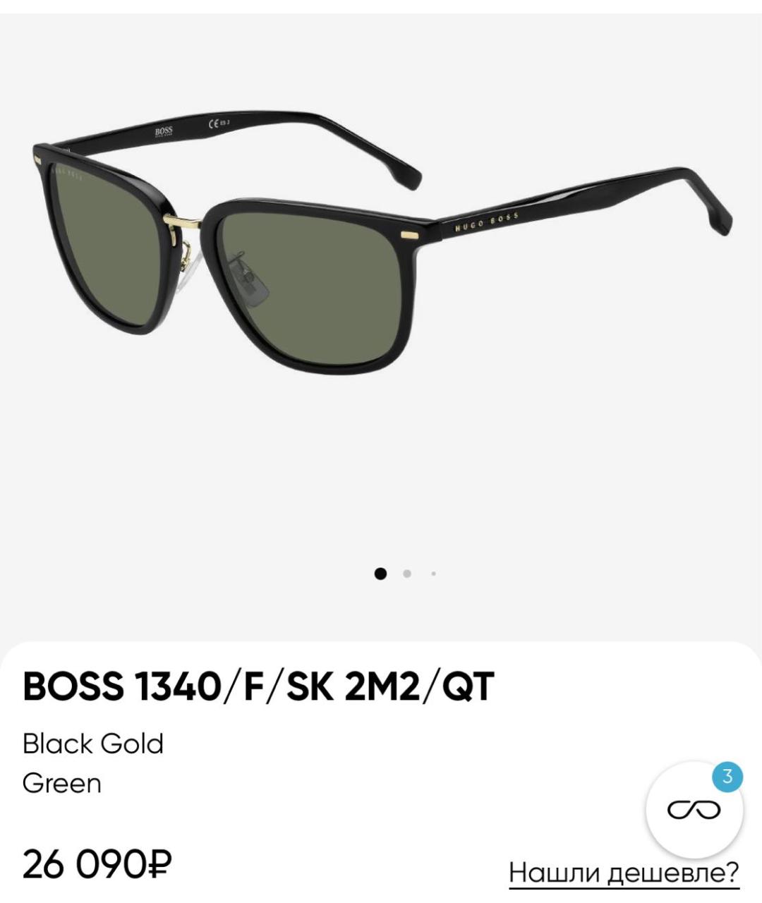 HUGO BOSS Черные пластиковые солнцезащитные очки, фото 2