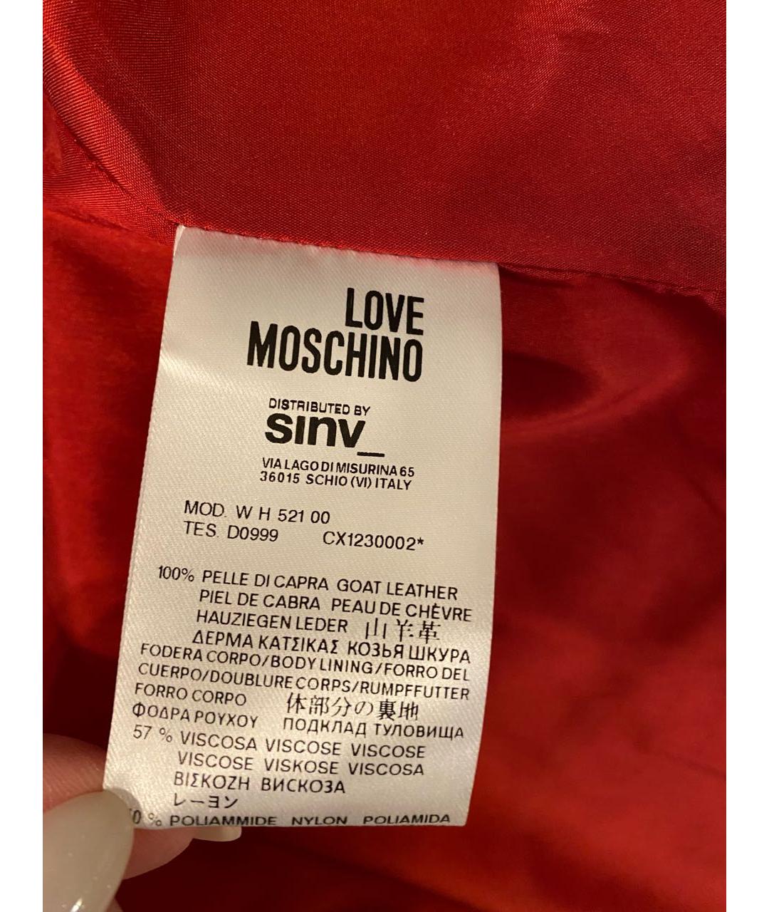 LOVE MOSCHINO Коричневая кожаная куртка, фото 4