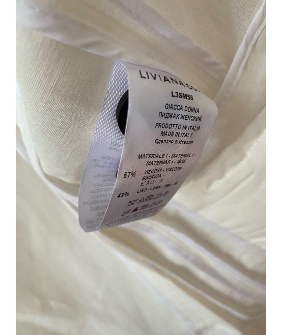 LIVIANA CONTI Белый вискозный костюм с юбками, фото 6