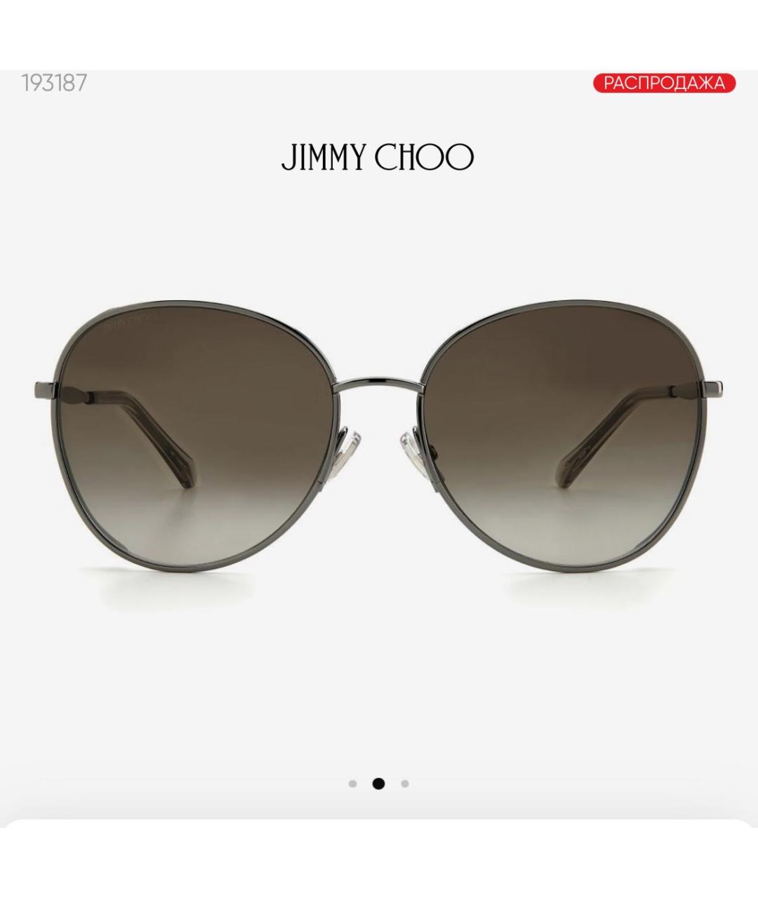 JIMMY CHOO Серебряные металлические солнцезащитные очки, фото 3