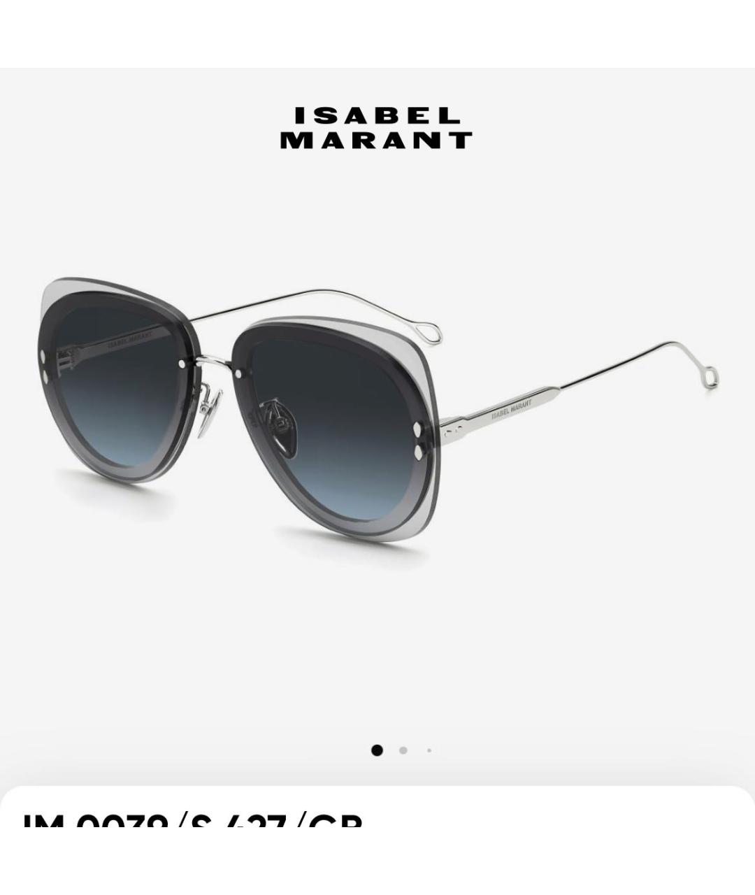 ISABEL MARANT Серые металлические солнцезащитные очки, фото 9