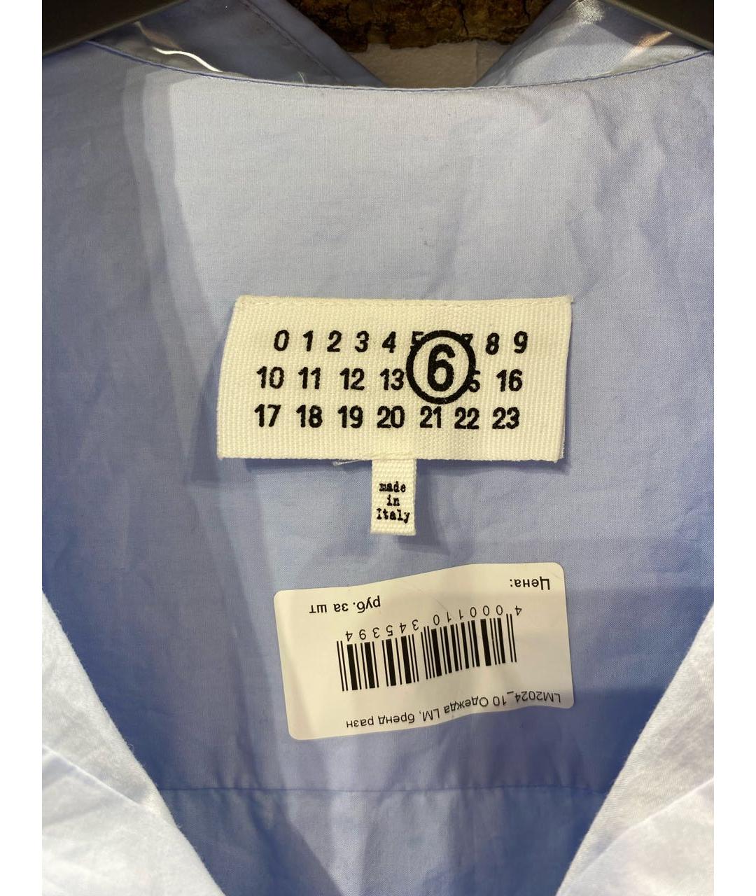 MM6 MAISON MARGIELA Голубое хлопковое повседневное платье, фото 3