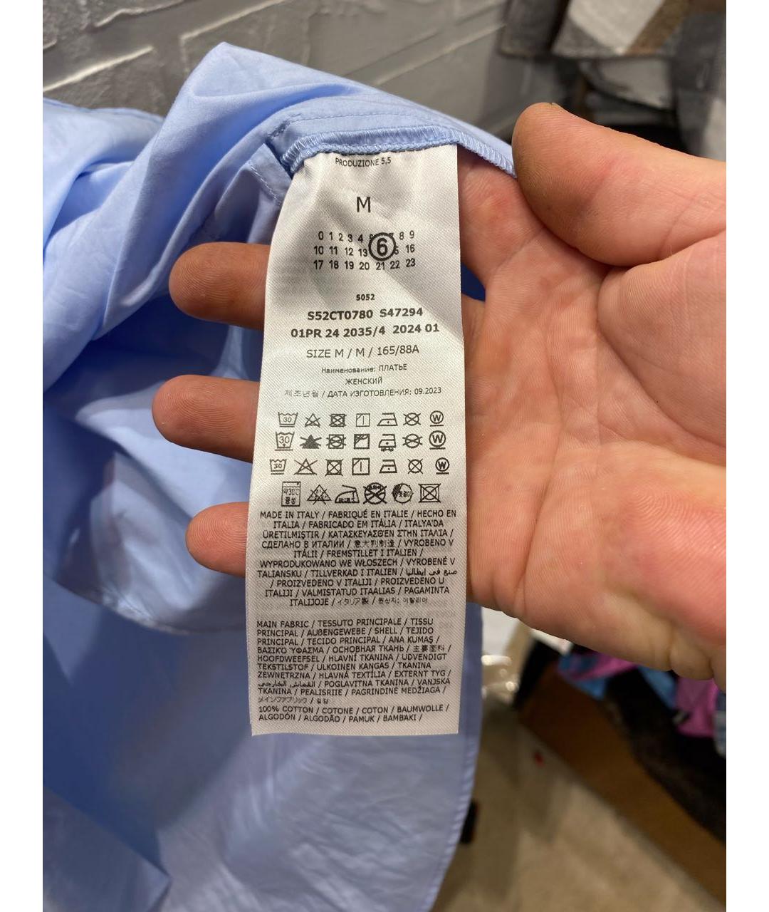 MM6 MAISON MARGIELA Голубое хлопковое повседневное платье, фото 7