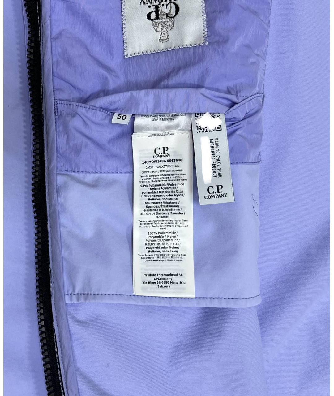 CP COMPANY Фиолетовая куртка, фото 7