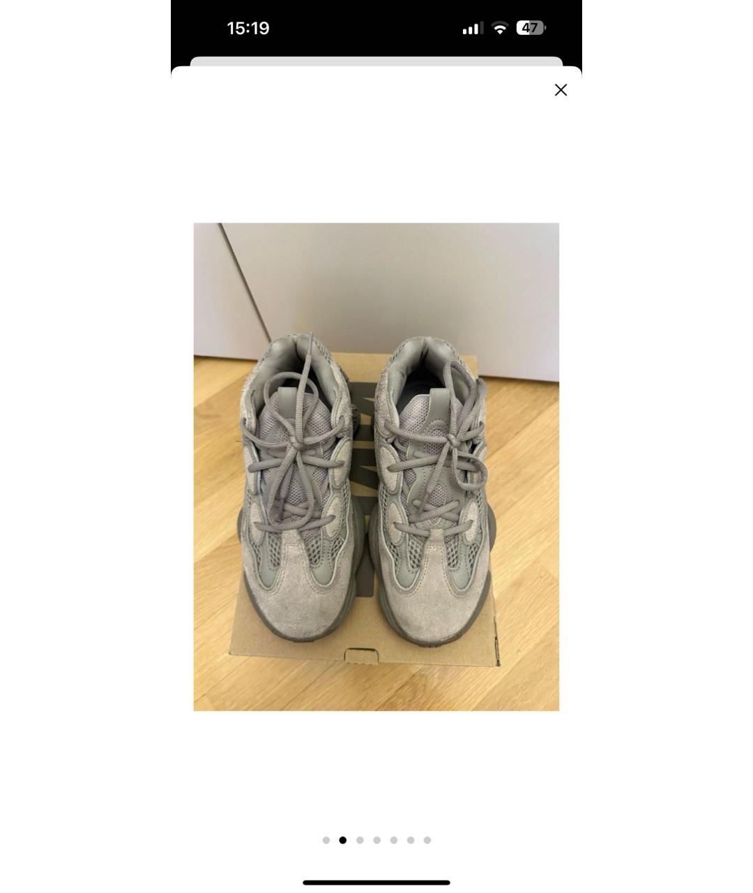 ADIDAS YEEZY Бежевые низкие кроссовки / кеды, фото 2
