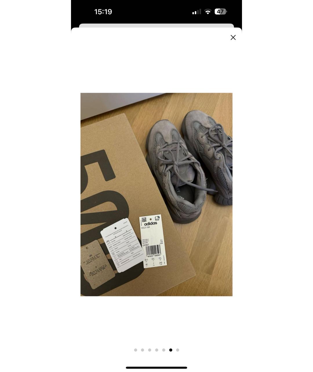 ADIDAS YEEZY Бежевые низкие кроссовки / кеды, фото 5