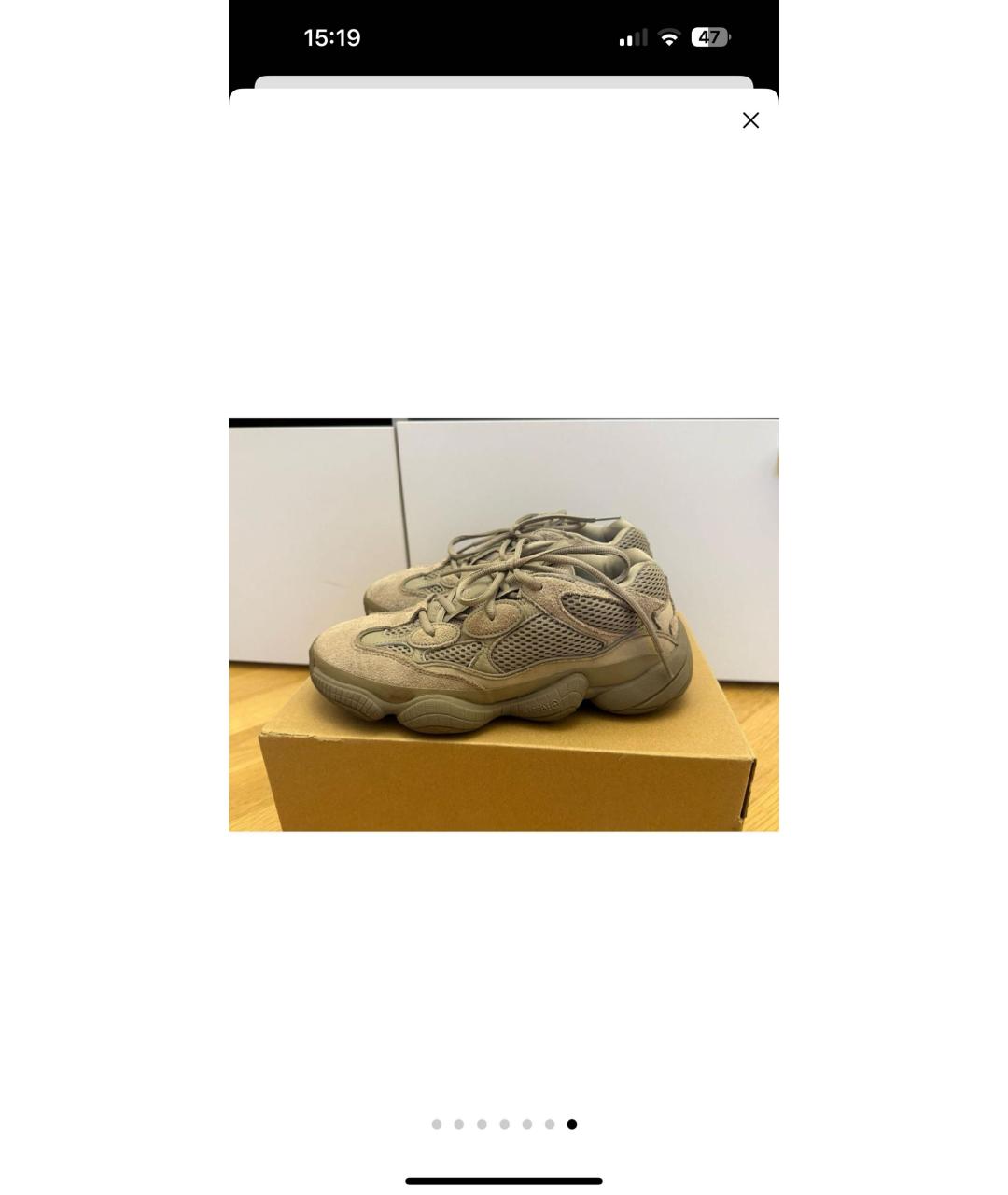 ADIDAS YEEZY Бежевые низкие кроссовки / кеды, фото 6