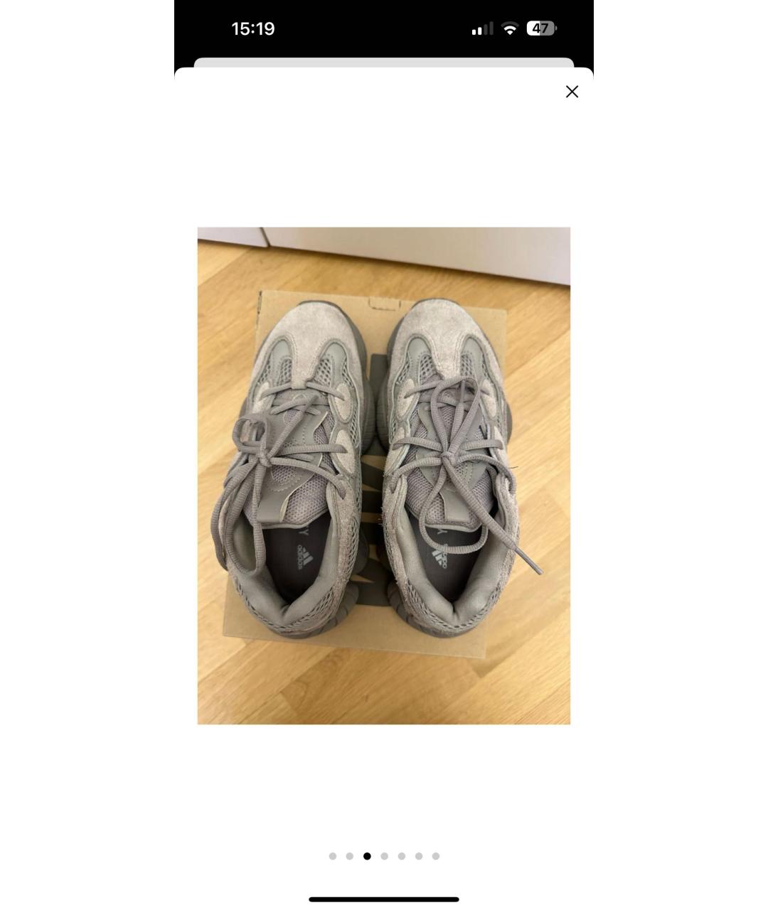 ADIDAS YEEZY Бежевые низкие кроссовки / кеды, фото 3