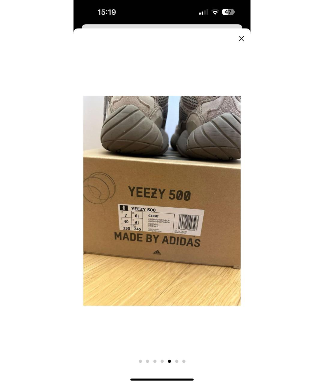 ADIDAS YEEZY Бежевые низкие кроссовки / кеды, фото 4