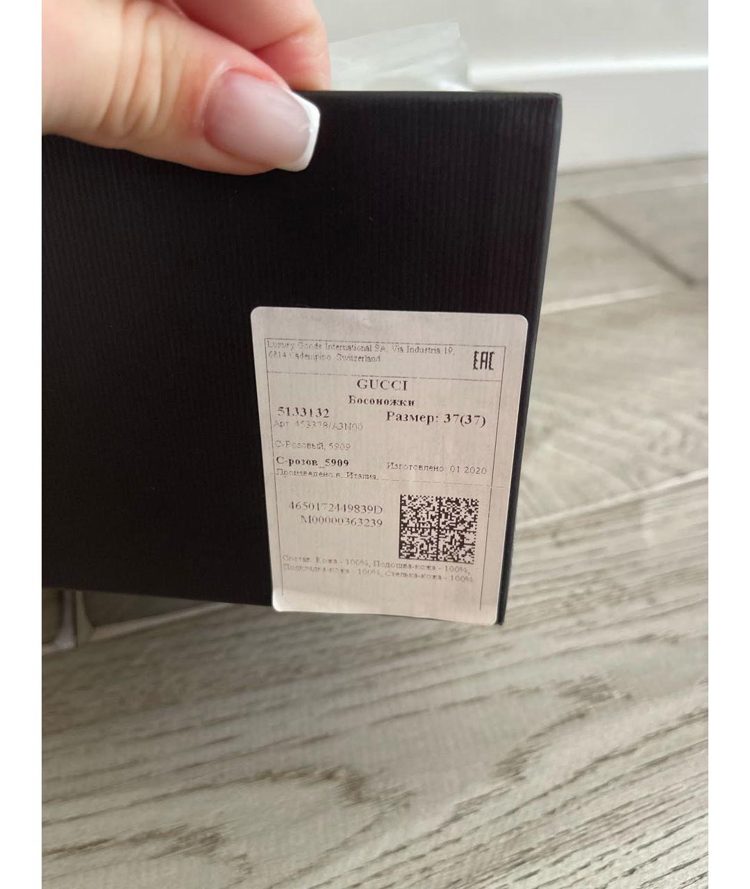 GUCCI Розовые кожаные босоножки, фото 8