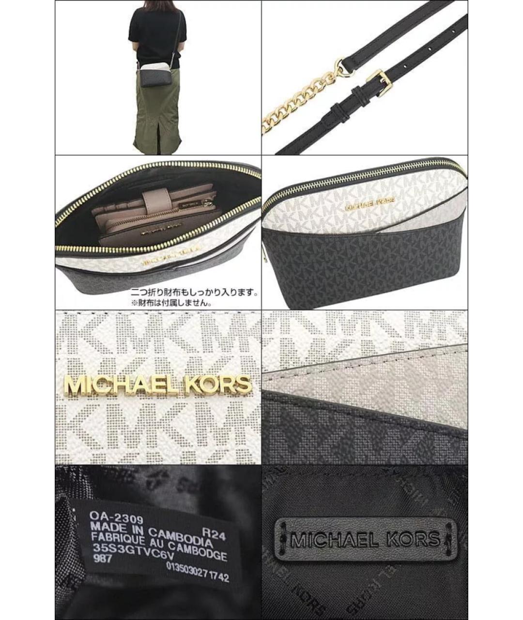 MICHAEL KORS Черная сумка через плечо из искусственной кожи, фото 7