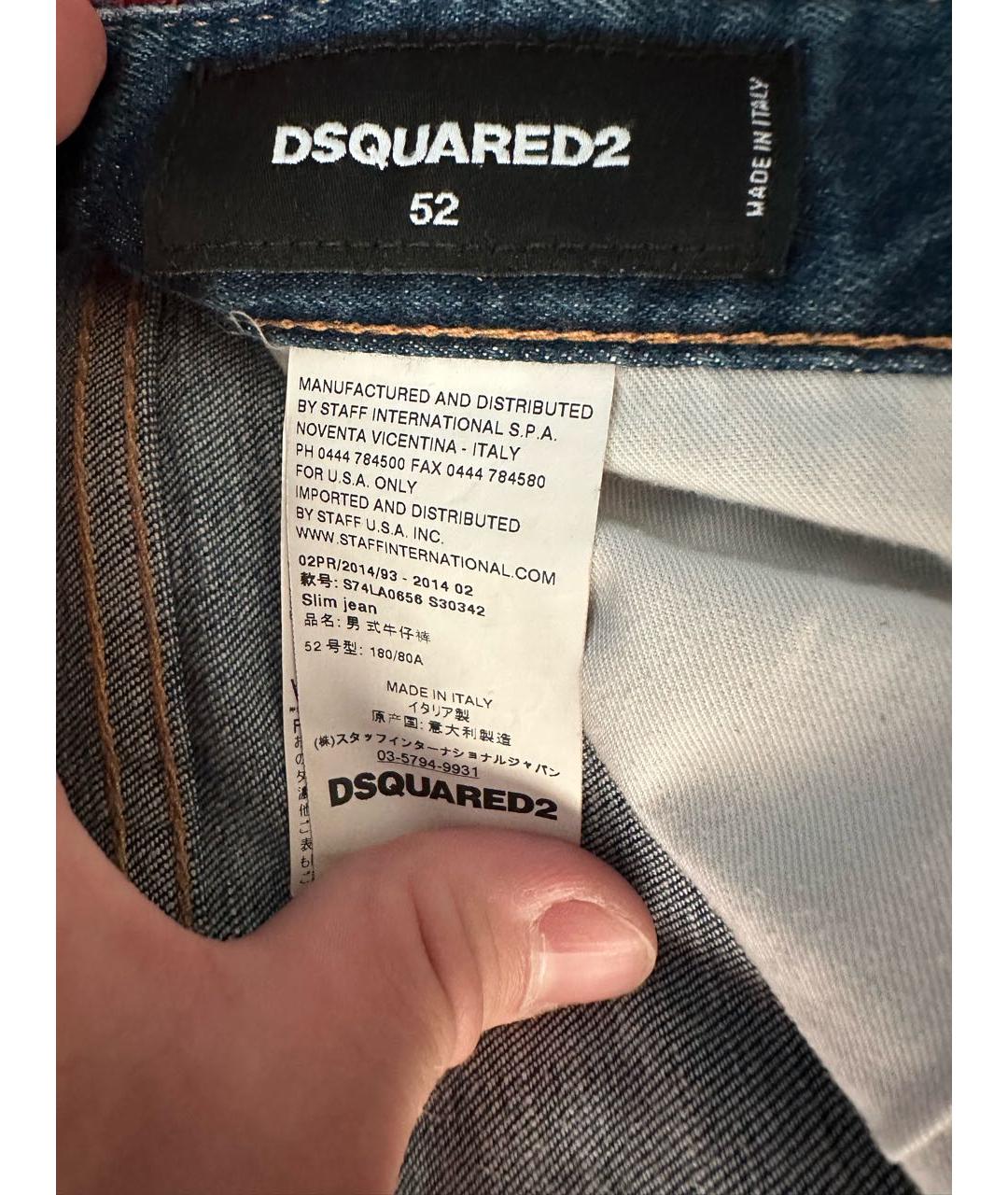 DSQUARED2 Синие хлопко-эластановые джинсы скинни, фото 5