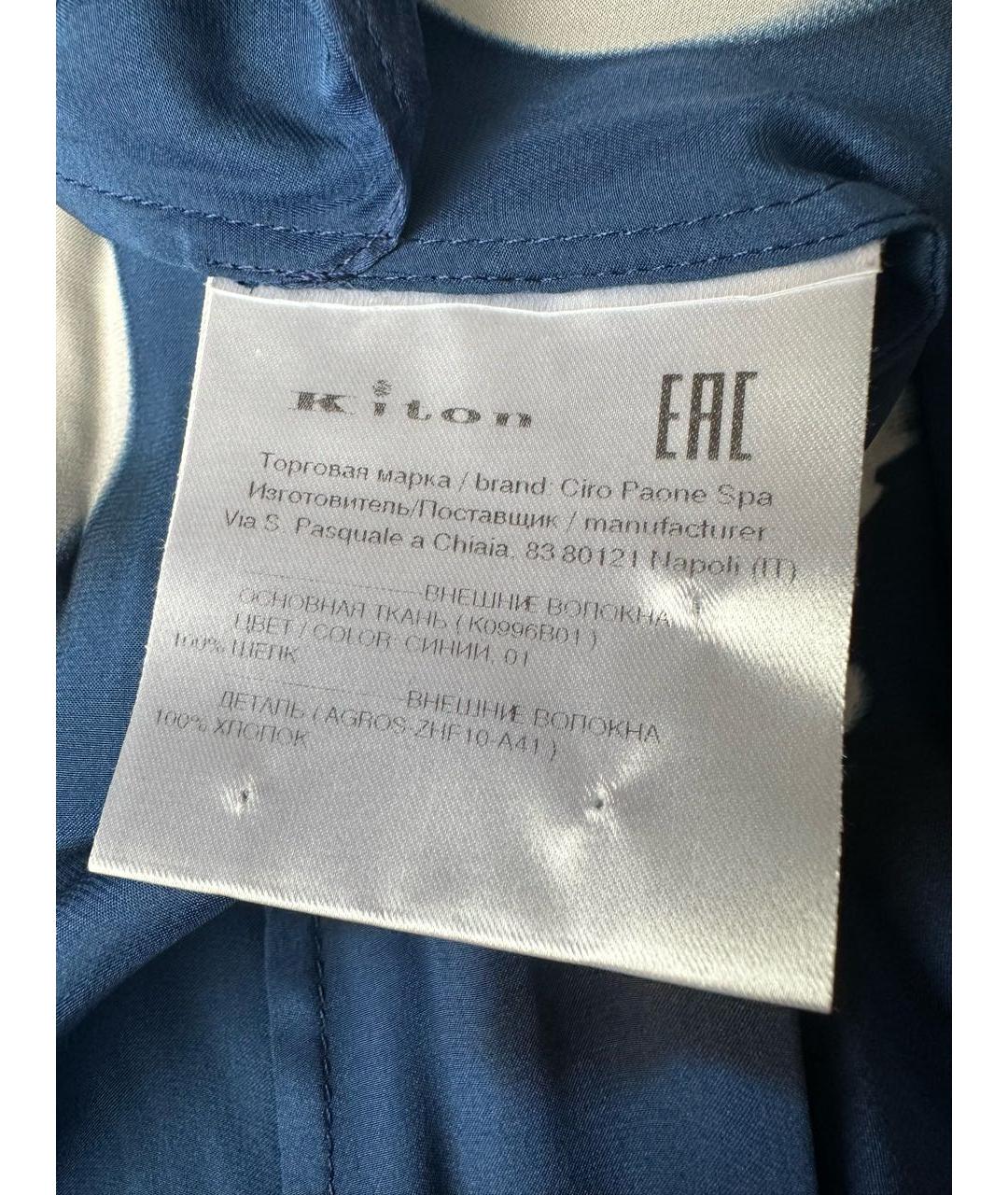 KITON Синяя шелковая юбка макси, фото 4