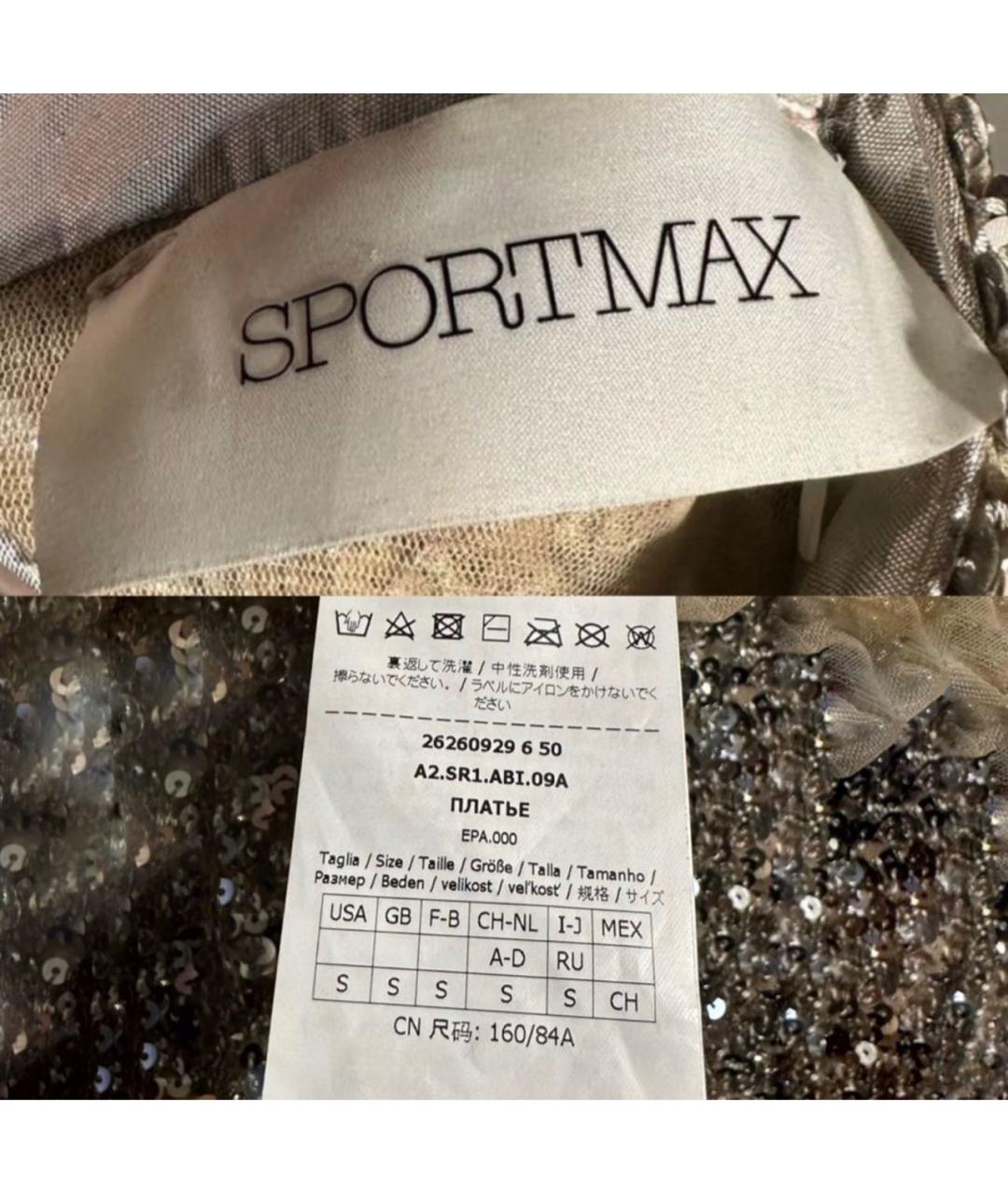 SPORTMAX Серебряное полиамидовое вечернее платье, фото 8