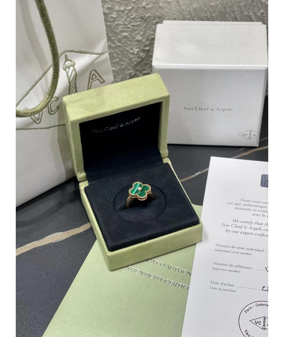 VAN CLEEF & ARPELS Зеленые кольцо из желтого золота, фото 5