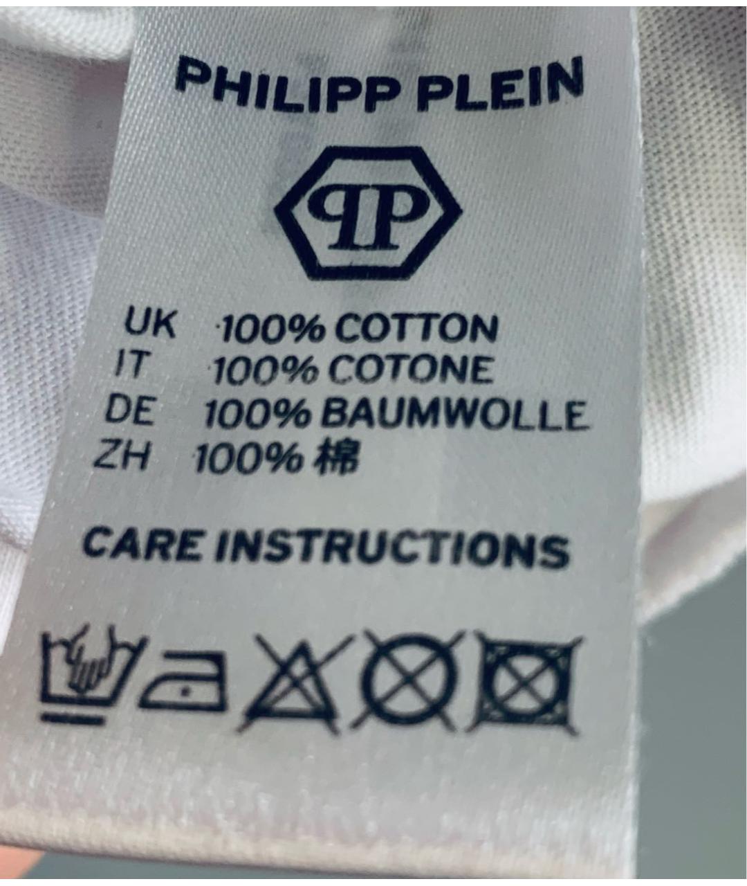 PHILIPP PLEIN Мульти хлопковая футболка, фото 3