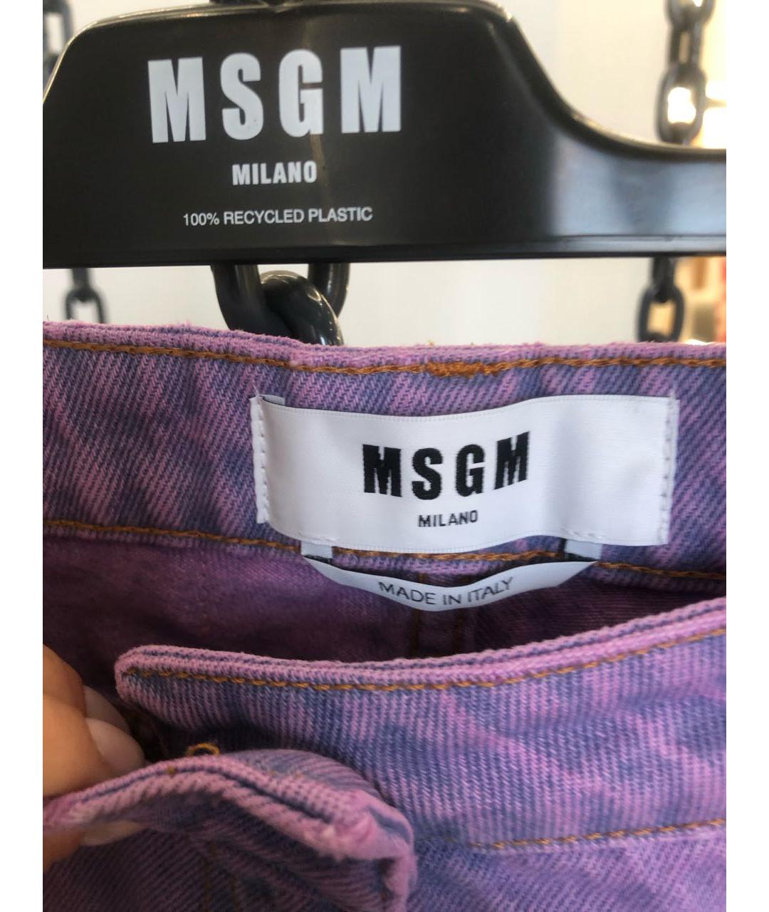 MSGM Фиолетовые прямые джинсы, фото 3