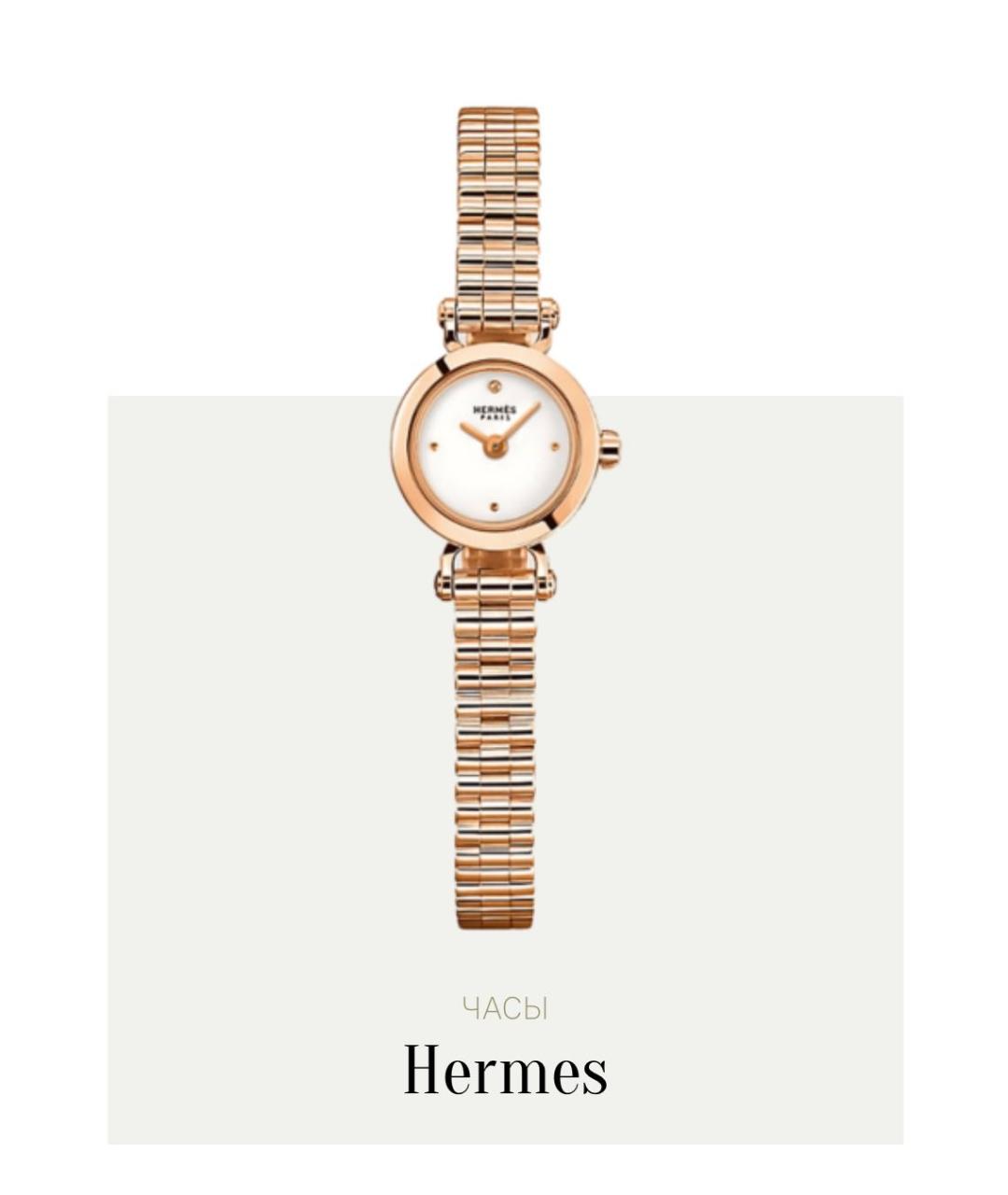 HERMES Золотые часы из желтого золота, фото 6