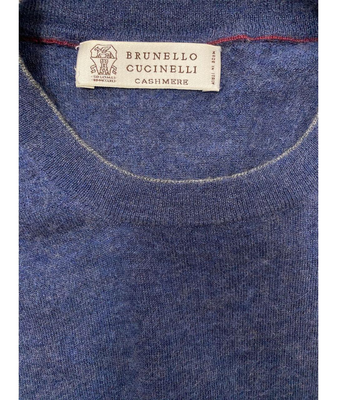 BRUNELLO CUCINELLI Синий кашемировый джемпер / свитер, фото 3